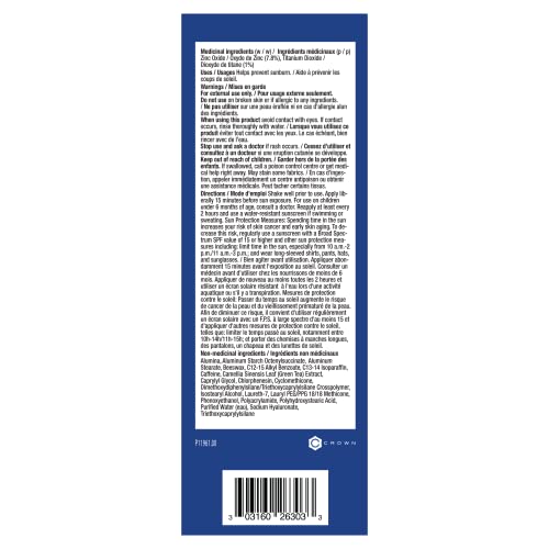 PanOxyl Oil Control Moisturizer