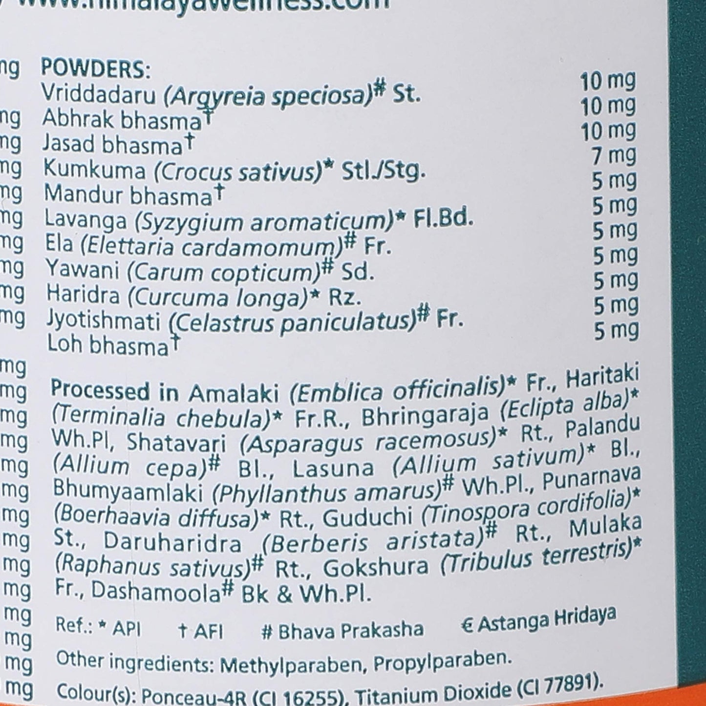 HIMALAYA GERIFORTE TABLETS