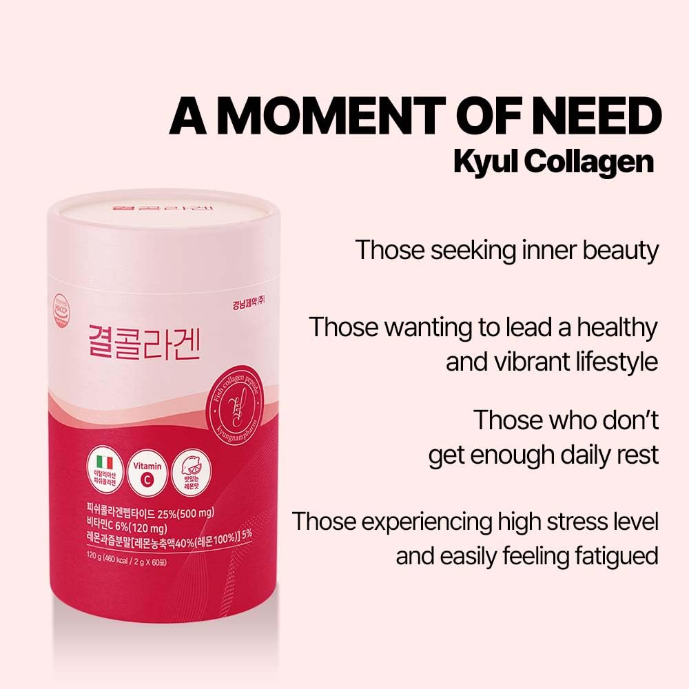 Kyung Nam Pharm LEMONA Official Kyul Collagen, Korean Collagen Peptides for Mothers Day Women 60 Stick(2g) with Vitamin C for Hair, Nail, Skin, Bone & Joint Health Low Molecular (500 mg, Lemon)