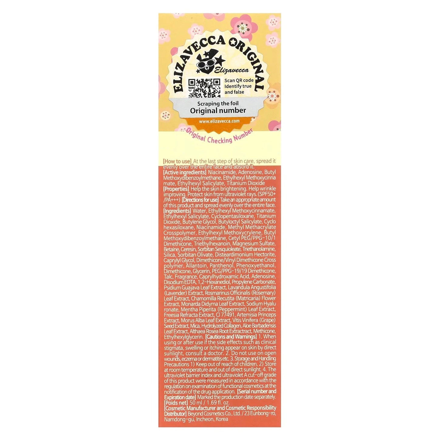 Pre-Order | Arrives in 5–10 Days – Elizavecca
Milky Piggy, Sun Cream, SPF 50+, PA+++, 1.69 fl. (50 ml)